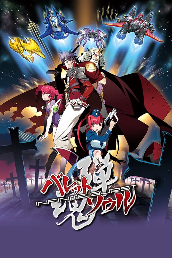 BULLET SOUL INFINITE BURST