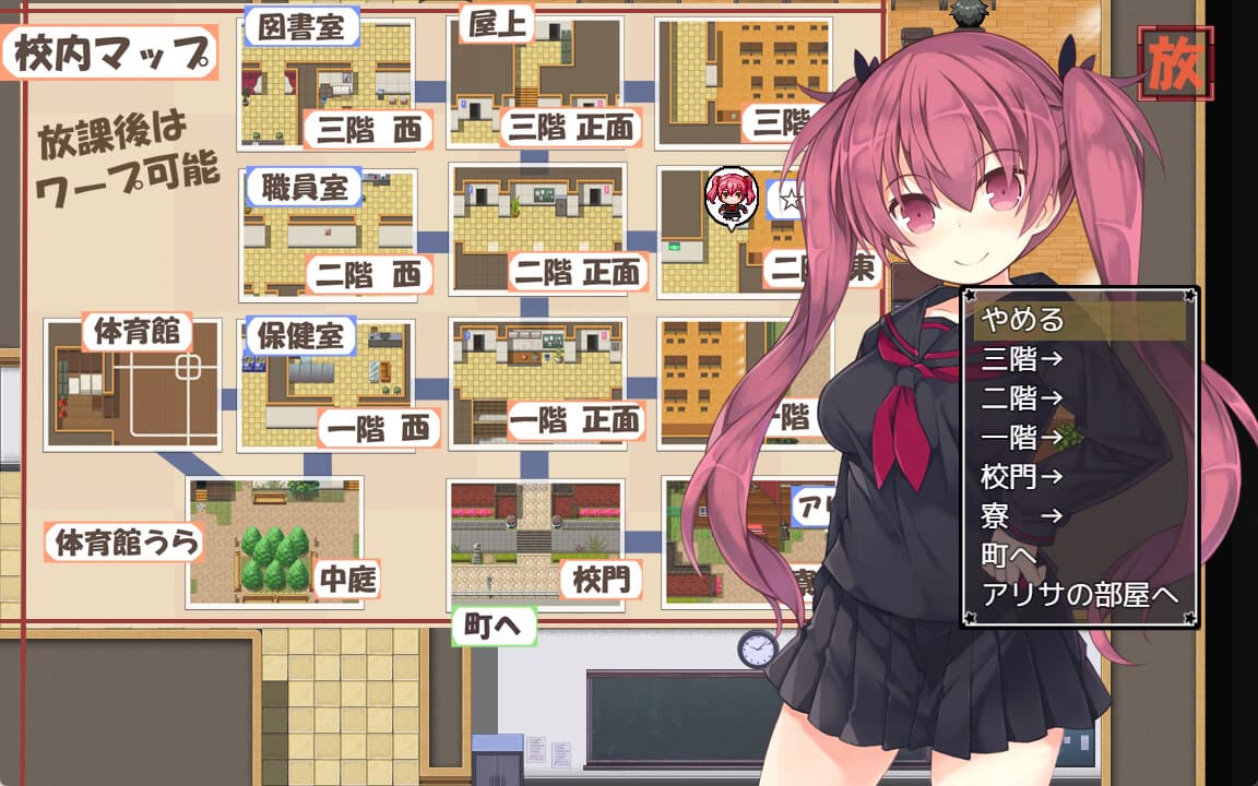 Game Image