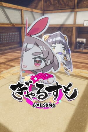 Gal Sumo