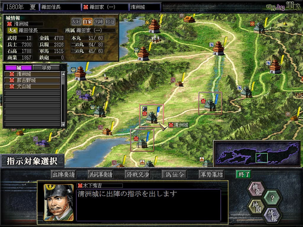 Game Image