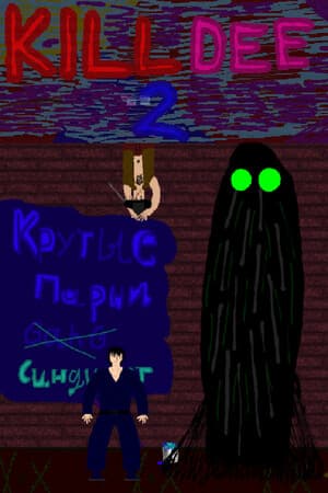 Kill Dee 2