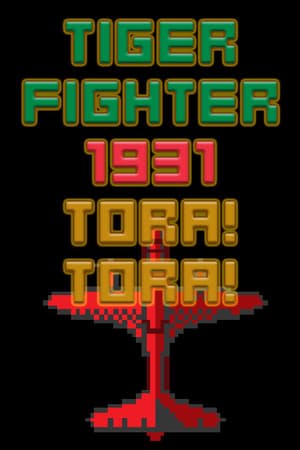 Tiger Fighter 1931 Tora!Tora!