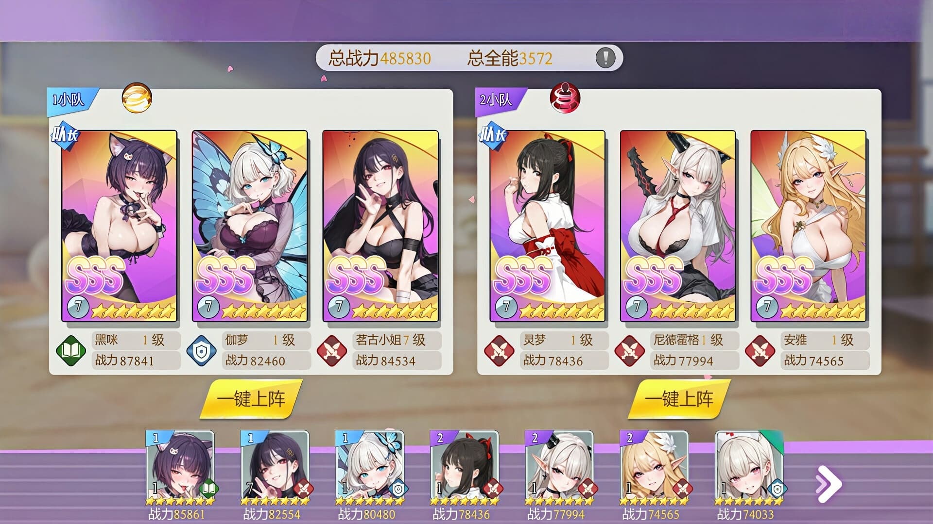 Game Image