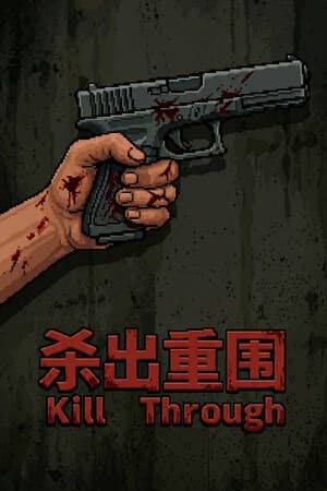 Kill Through