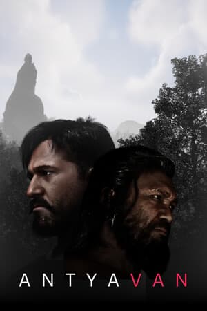 ANTYAVAN