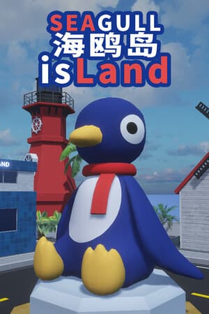 SEAGULL iSLAND