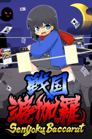 Sengoku Baccarat