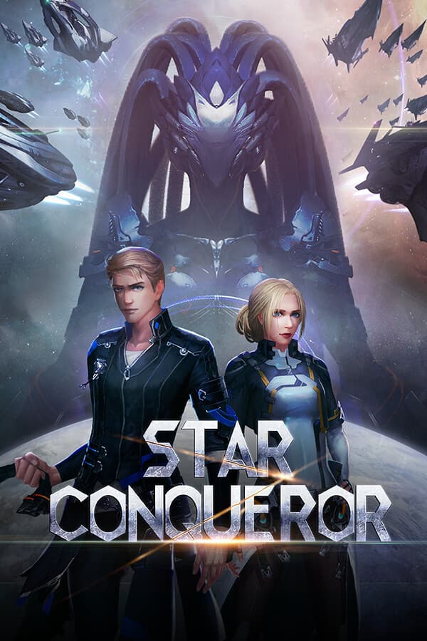 Star Conqueror 舰队指挥官