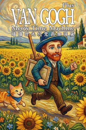 Meow Time Machine: VAN GOGH Plus