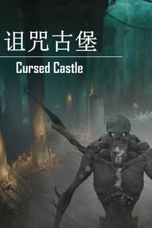 Cursed Castle
