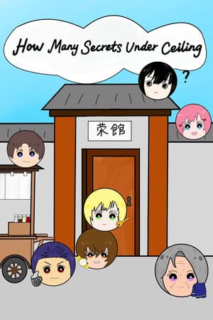 How Many Secrets Under Ceiling