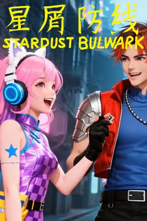 Stardust Bulwark